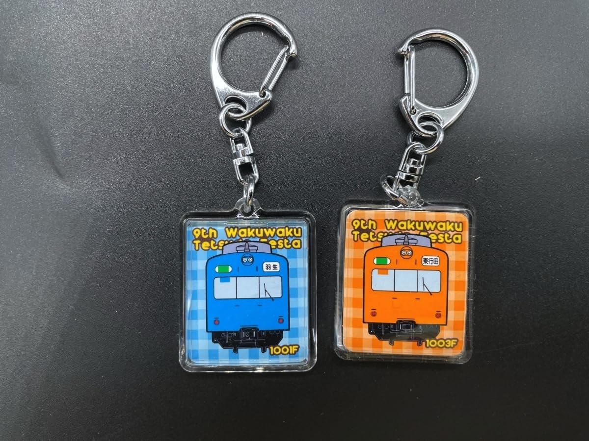 Amazon.co.jp: 〓鉄道グッズ〓秩父鉄道秩父本線 わくわく鉄道フェスタ